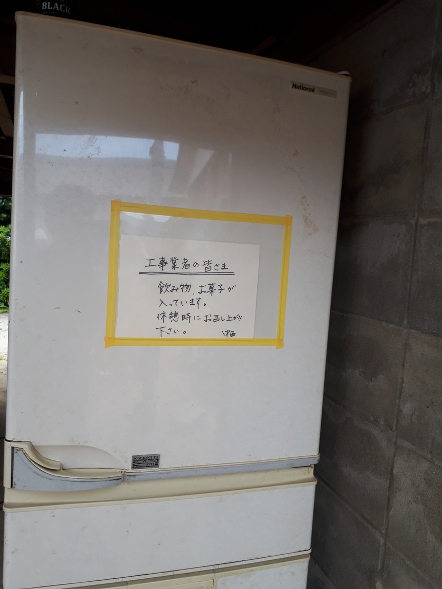 施主さんの優しさにほっこり